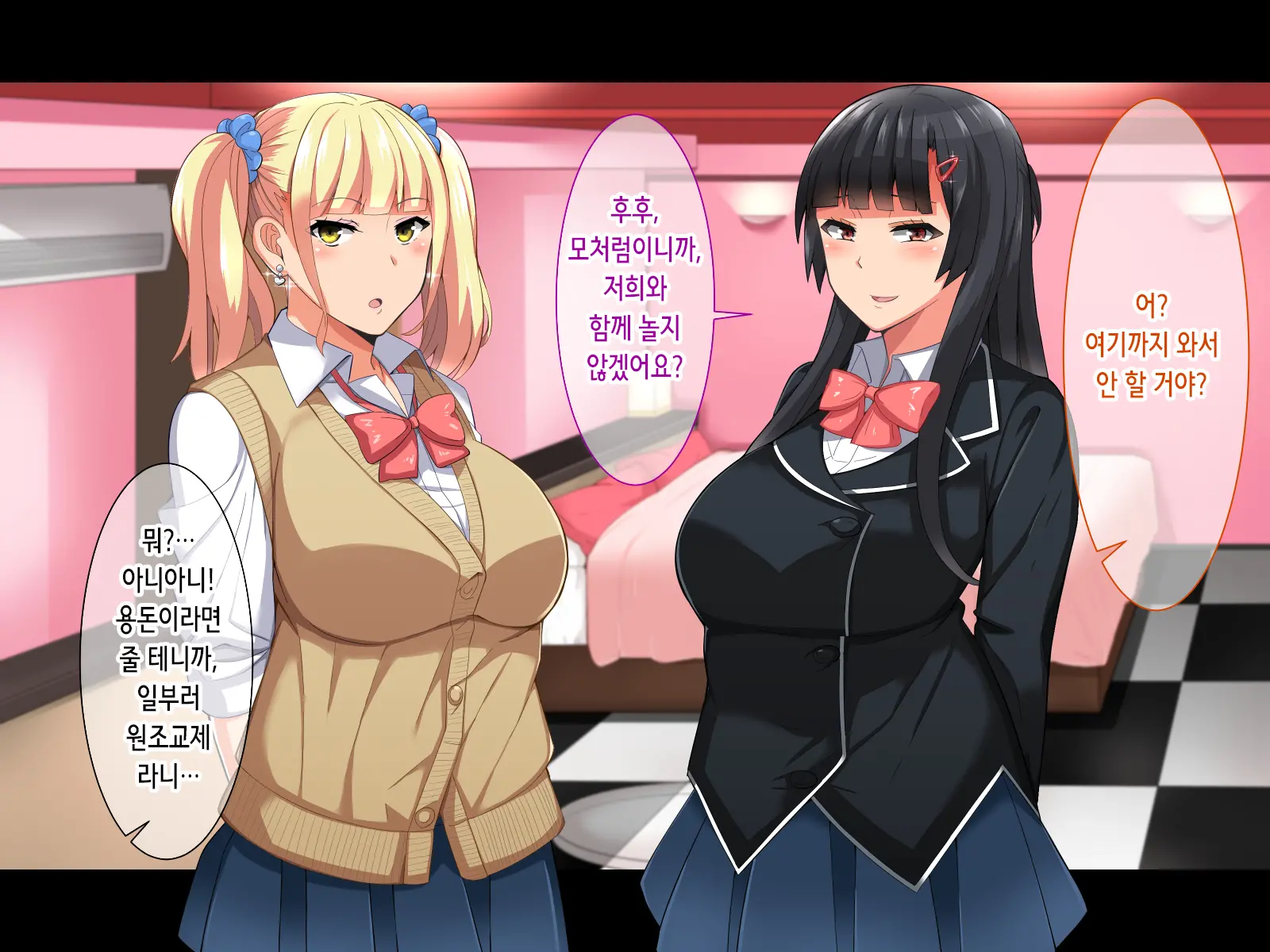 Chuunen Doutei No Ore Ga Kyonyuu De Ecchi Na Meikko JK De Doutei O Suteru Hanashi | 동정중년인 내가 거유에 야한 여고생 조카들로 동정을 졸업하는 이야기